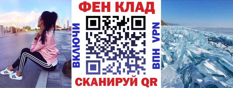Купить закладки  Апшеронск  АМФ 97% 