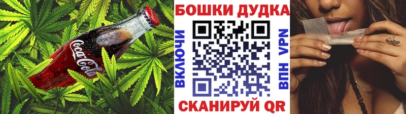 Cannafood конопля  Купить закладки  Апшеронск 