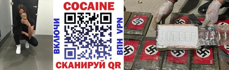 Купить закладки  Апшеронск  КОКАИН Перу 