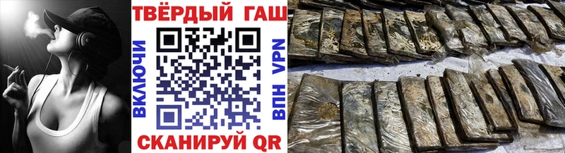 Купить закладки  Апшеронск  ГАШИШ ice o lator 