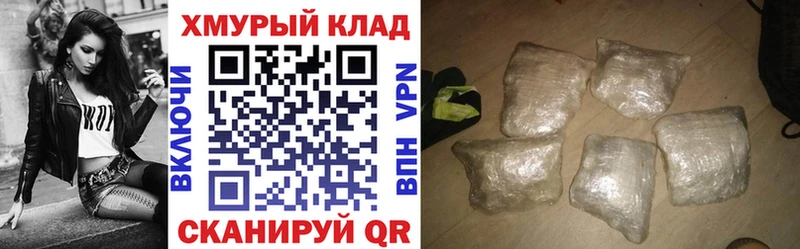 ГЕРОИН афганец  Купить где  Апшеронск 