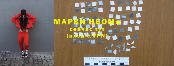 наркотики Корсаков