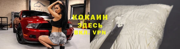 бошки Костерёво