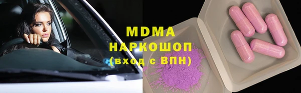 наркотики Корсаков