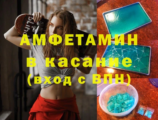 бошки Костерёво