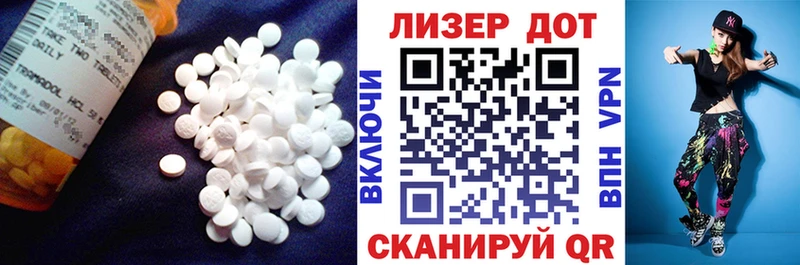 ЛСД экстази ecstasy Апшеронск