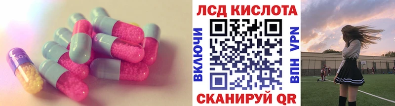 Лсд 25 экстази ecstasy Купить где Апшеронск