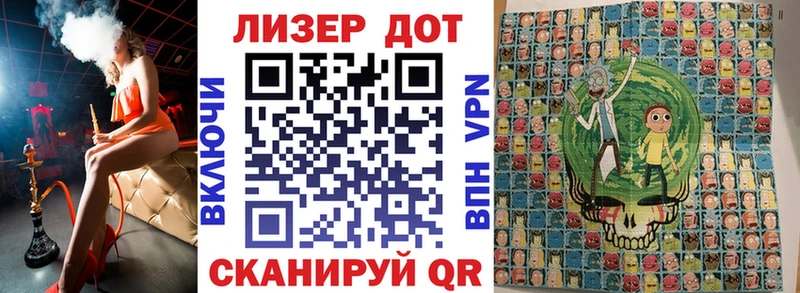Наркотические марки 1,8мг  Купить где  Апшеронск 