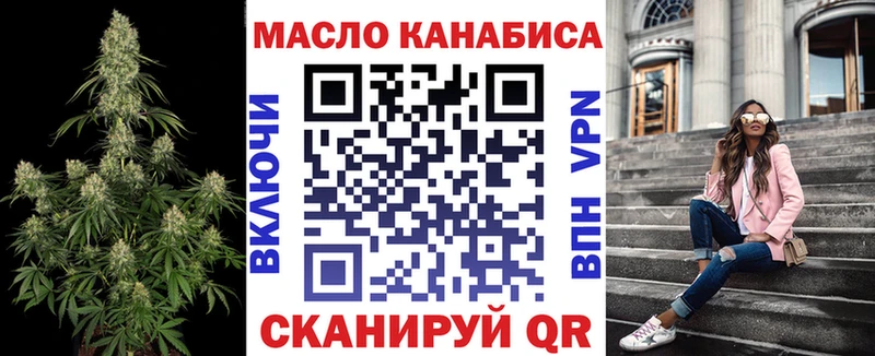 Купить закладки  Апшеронск  Дистиллят ТГК Wax 